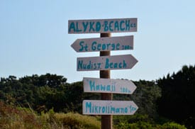 Menemukan-jalan-Anda-di-Naxos