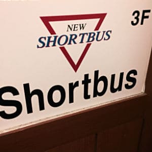 حافلة قصيرة