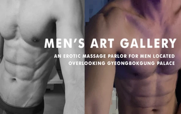 Men's Art Gallery- CLOSED
