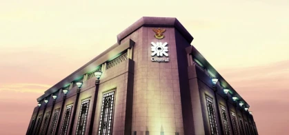 কেন্দ্রীয় চিডলম
