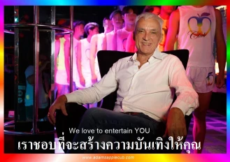 Adam's Apple Club, Chiang Mai - Gay Bar in Chiang Mai