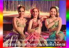 Adam's Apple Club, Chiang Mai - Gay Bar in Chiang Mai