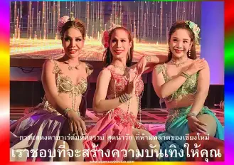 Adam's Apple Club, Chiang Mai - Gay Bar in Chiang Mai