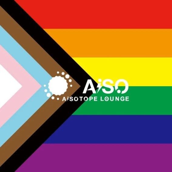 AiSOTOPE Lounge