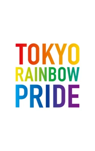Tokyo Pride 2026: new dates, parade, events