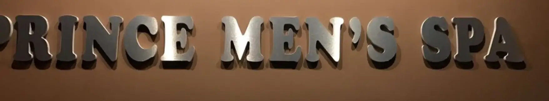 Photos for Prince Men's Spa