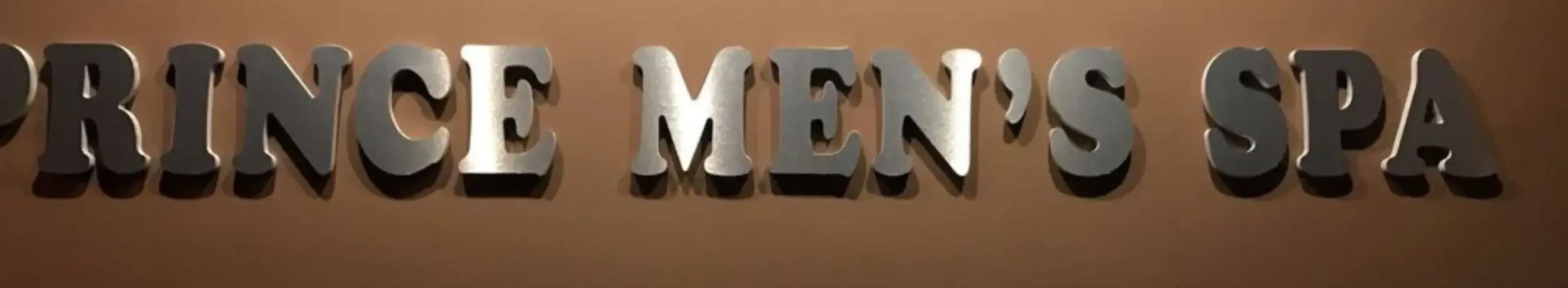 Photos for Prince Men's Spa