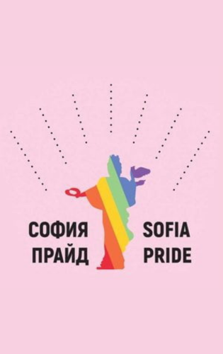 Orgulho de Sofia 2024