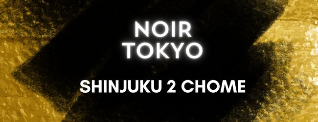 Noir Tóquio