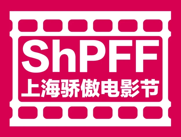 ShanghaiPRIDE 영화제