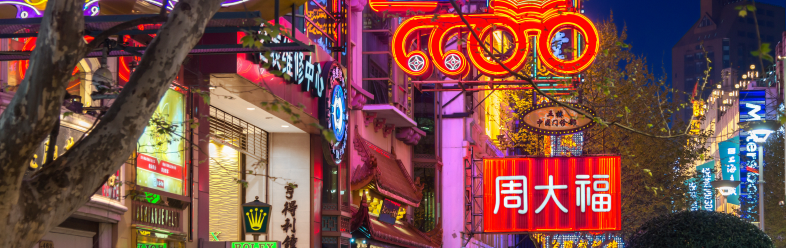 Schwulenbars und Clubs in Shanghai