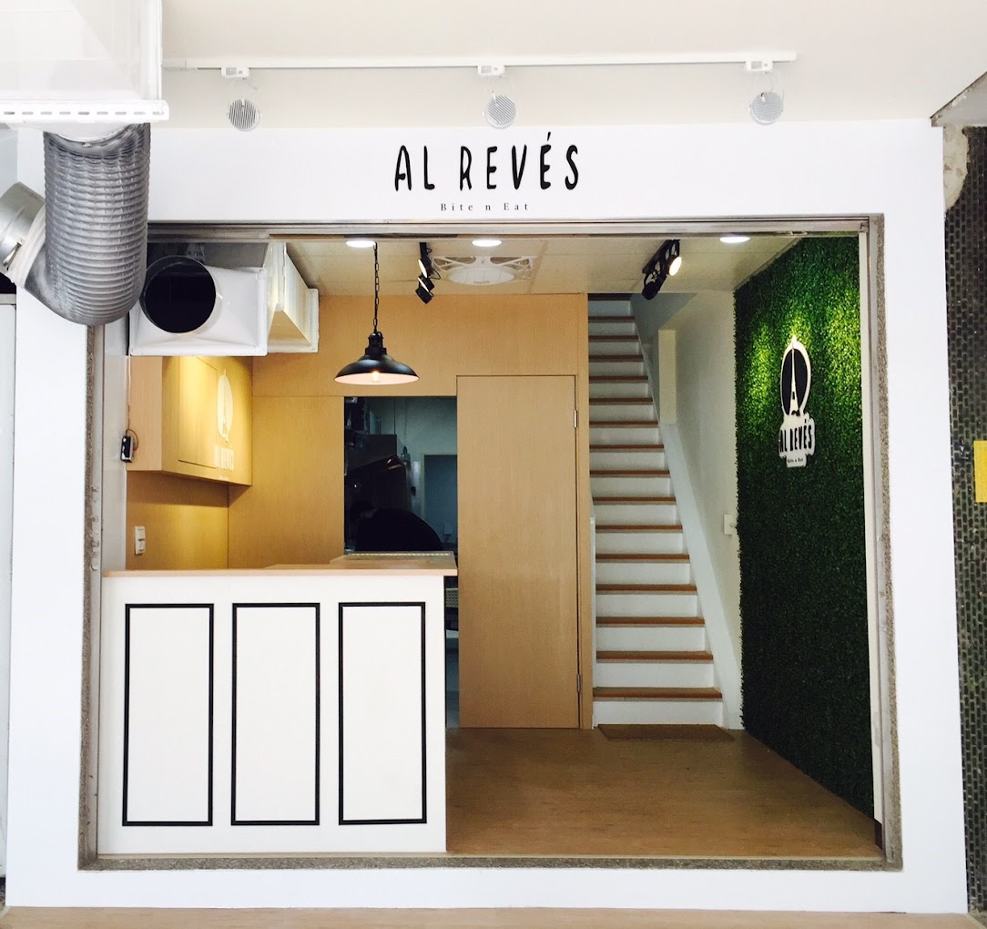 Al Revès