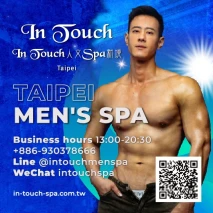 In Touch Humanities Spa