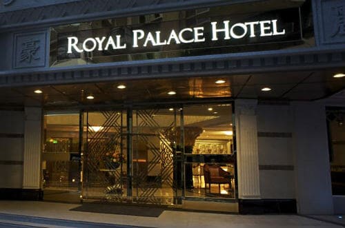 Ξενοδοχείο Royal Palace