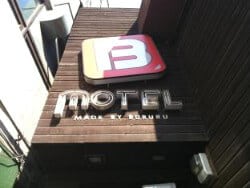 B Motel