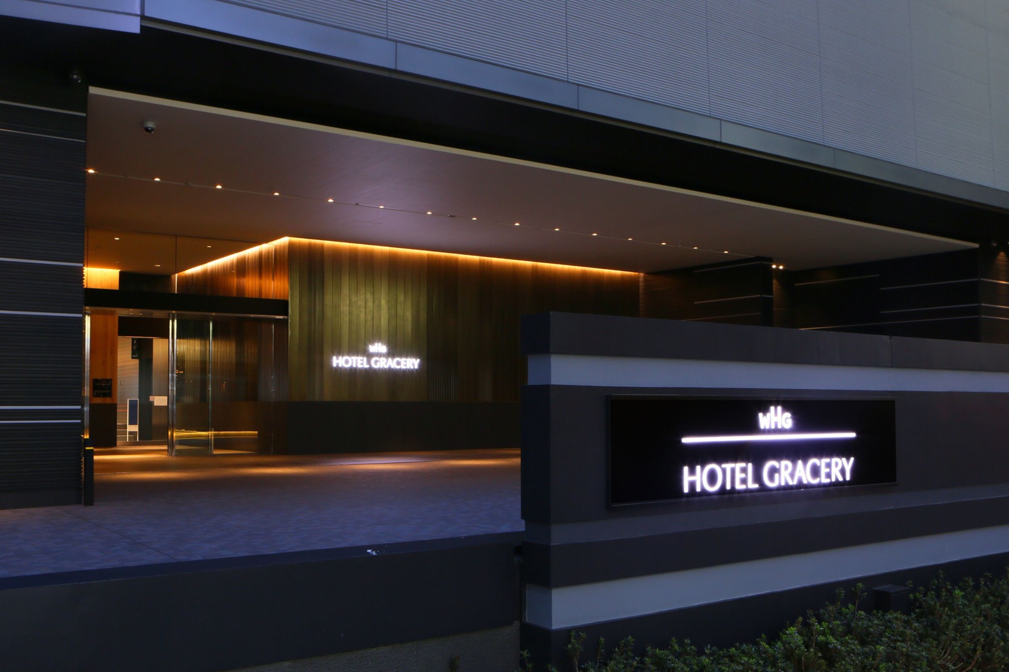 新宿格拉斯麗酒店