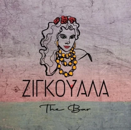 Zigkouala The Bar