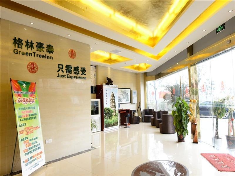 格林豪泰蘇州虎丘城北西路富林南路快捷飯店