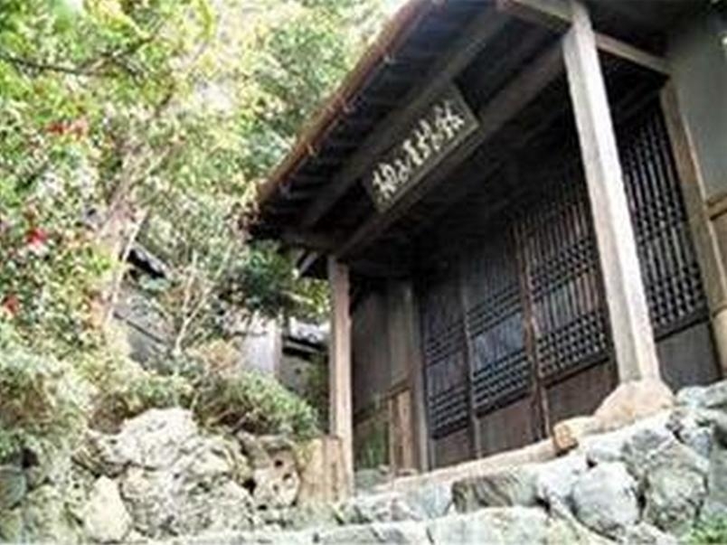 Yuzuya Ryokan