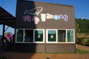 Blue Whale Resort