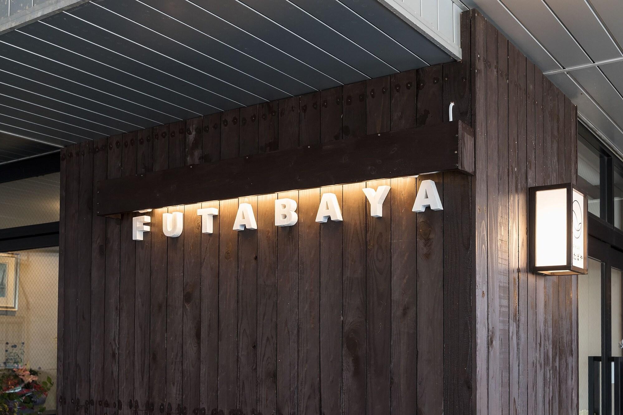Kusatsu Onsen Futabaya
