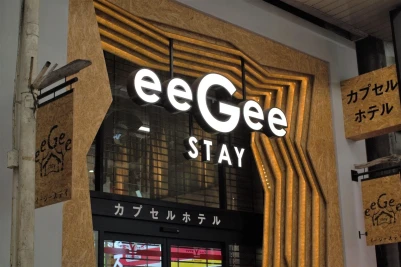 Eegee Stay Omiya