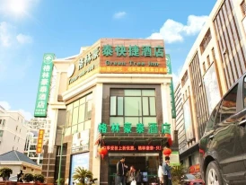 Greentree Inn Shanghai Songjiang University Expres