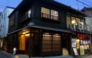 Kyoto Ekimae Machiya Kaemon