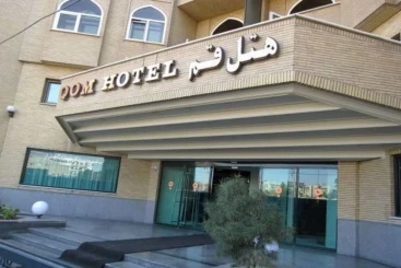 Qum International Hotel