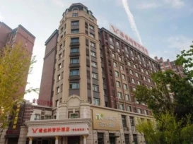 Vienna Classic Hotel Qingdao Chengyang