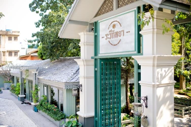 The Raweekanlaya Bangkok Wellness Cuisine Resort