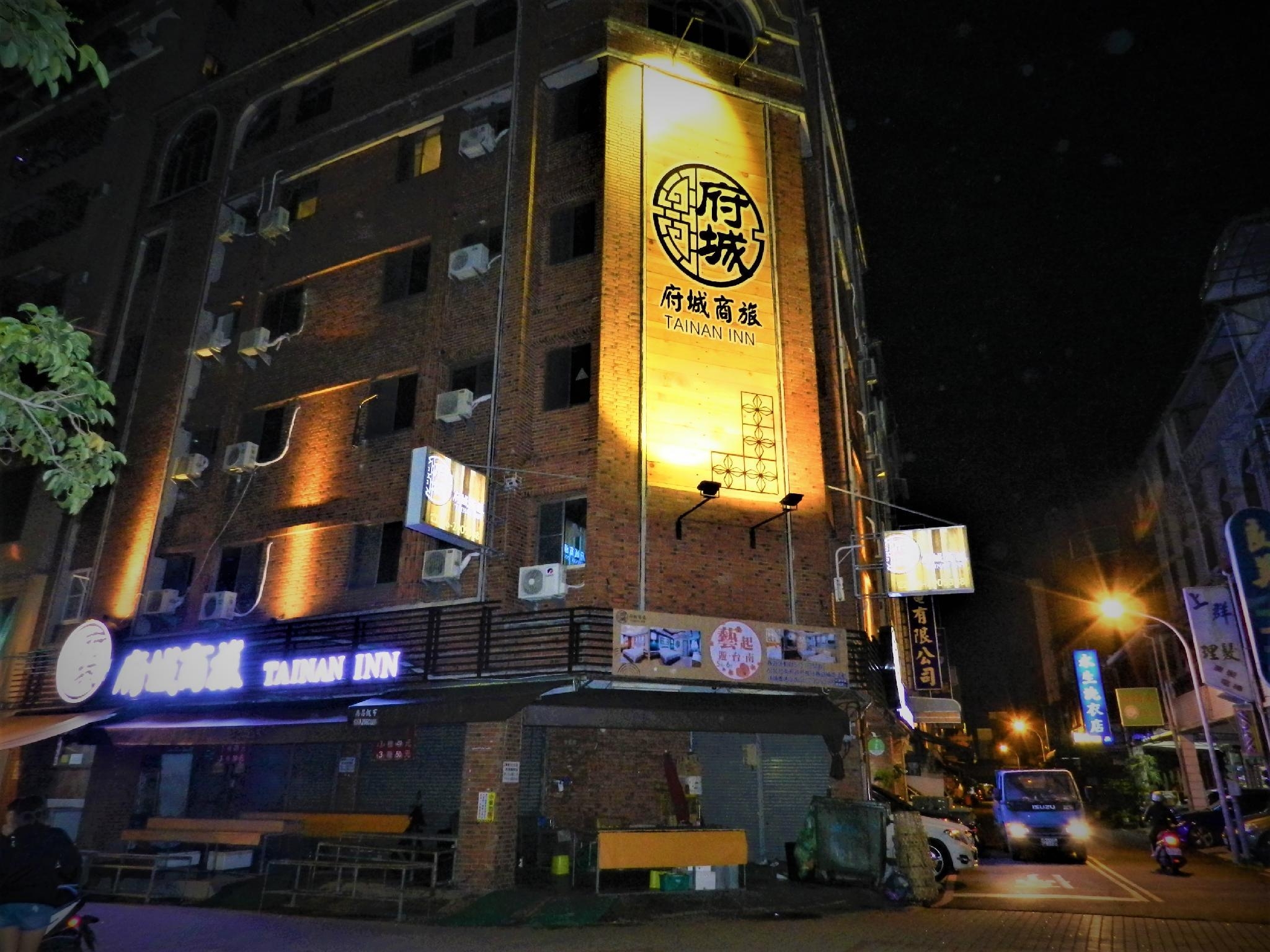 Tainan Inn