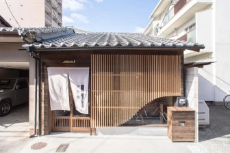 Nijojo Taiken Inn