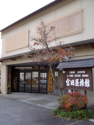 Miyataya Ryokan