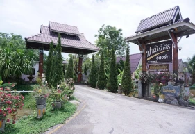 Panichat Resort