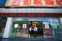 Huangshan City Comfort Inn