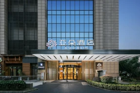 Atour Hotel Hangzhou Xixi Zijingang