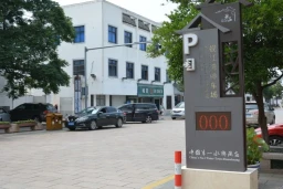 Zhouzhuang Natie Art Space