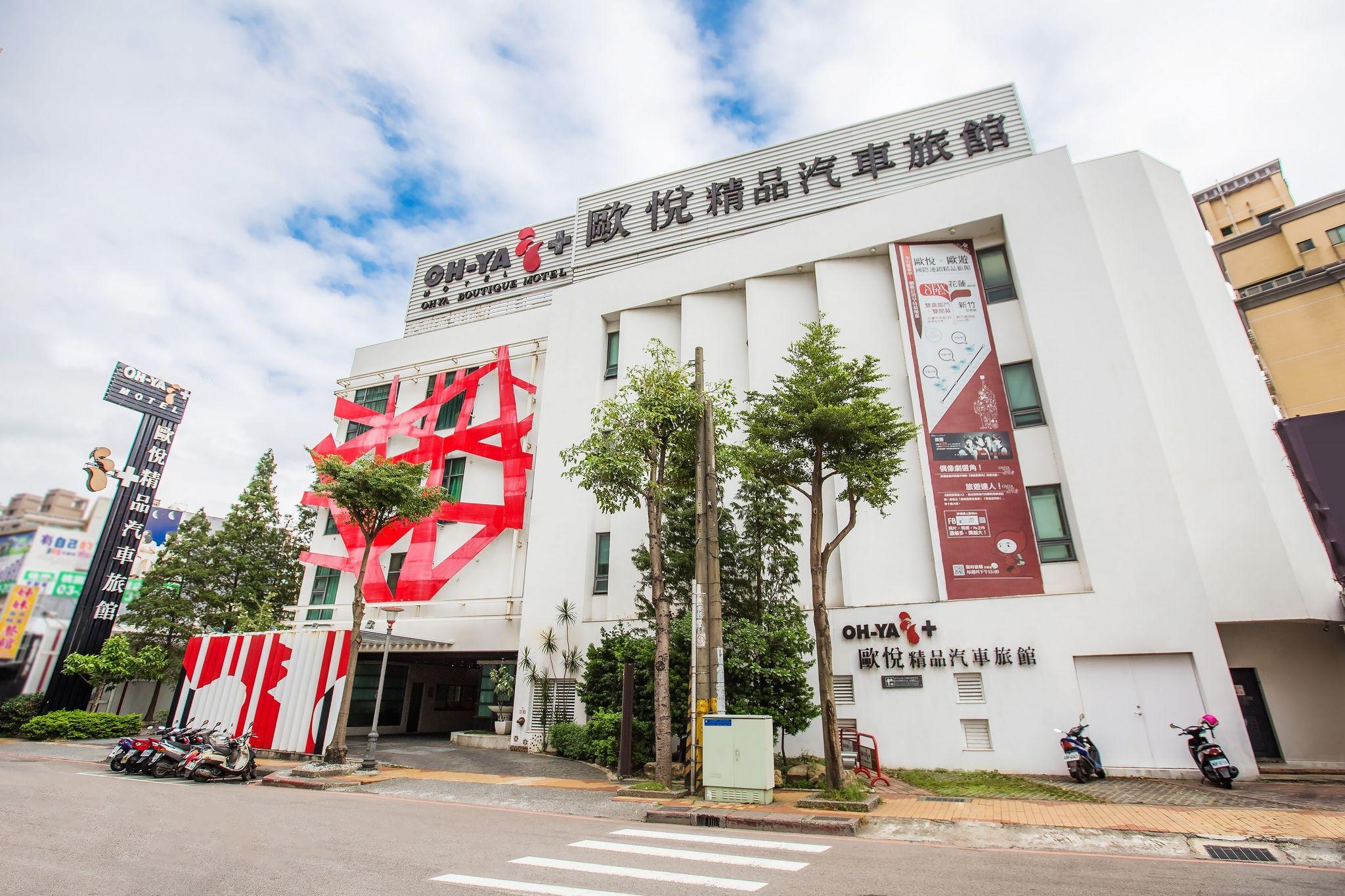 OHYA Boutique Motel-Tao-Yuan Branch