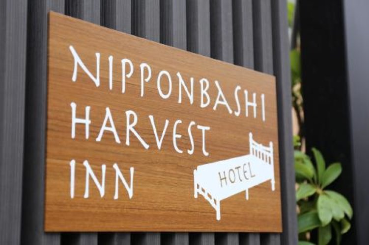 Nipponbashi Harvest Inn