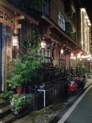 Xiangyu Inn