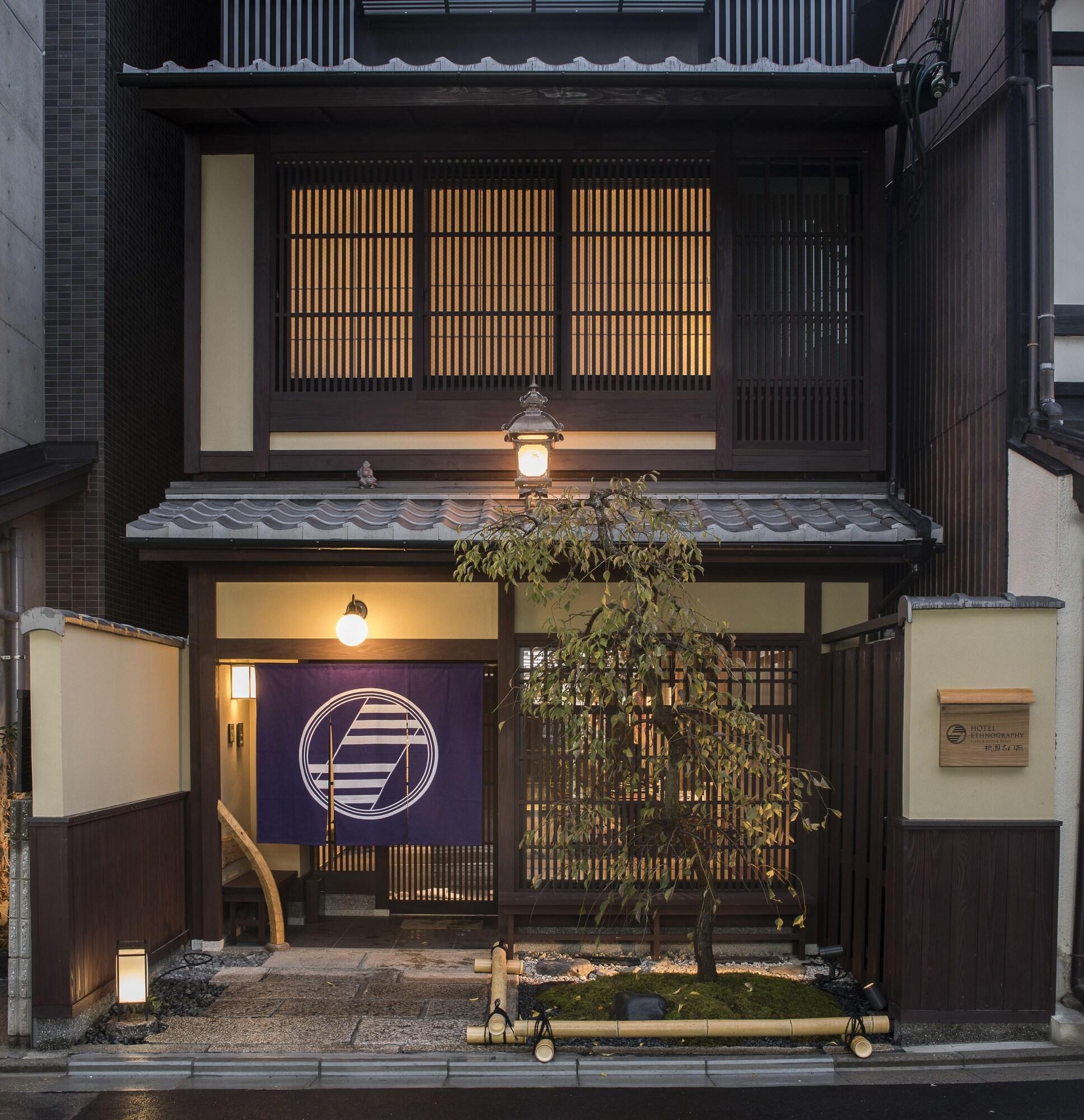 Ethnography Gion Furumonzen