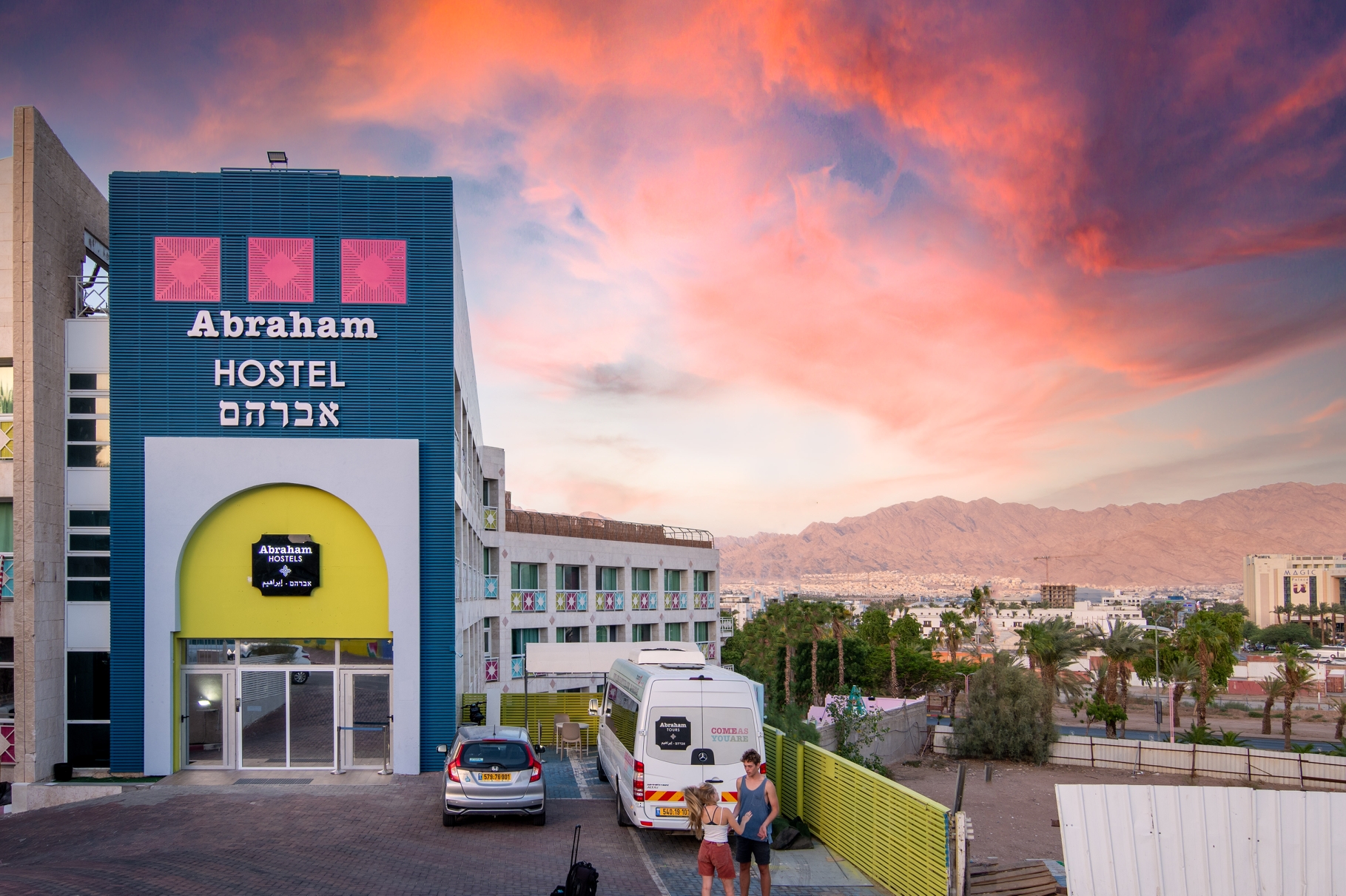 Abraham Eilat