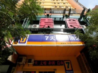 7 Days Inn Nanchang Ru Zi Road