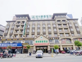 GreenTree Inn Huanggang Hong An Wal-Mart Plaza Business Hotel