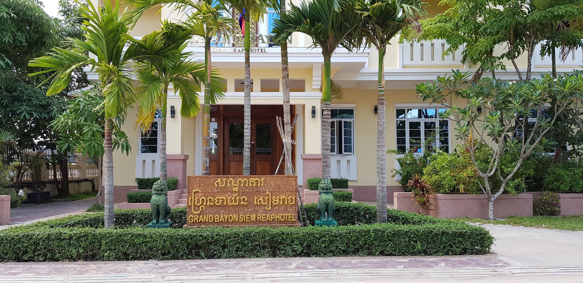 Grand Bayon Siem Reap Hotel