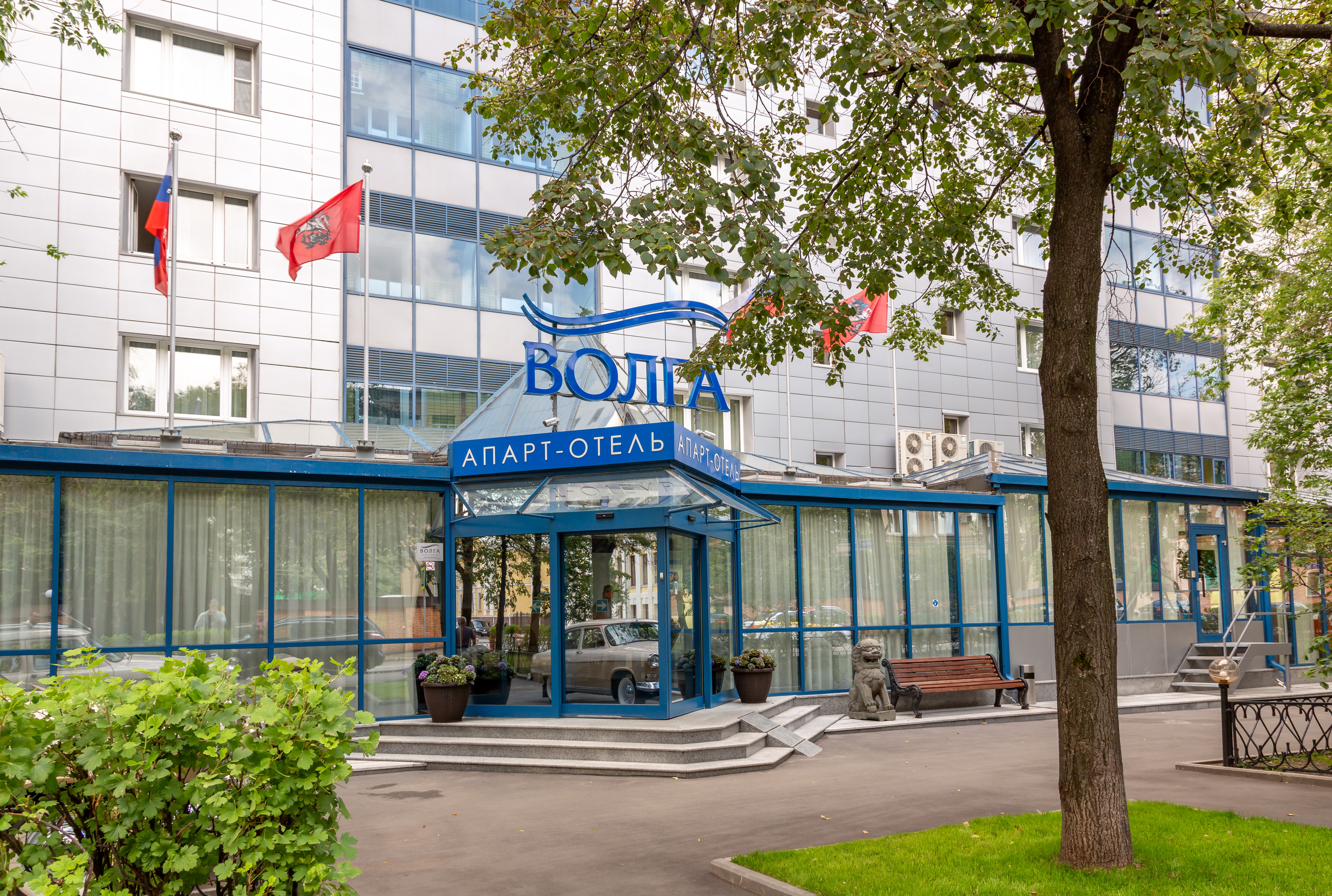 Volga Apart Hotel