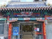 Super 8 Hotel Beijing Chaoyang Happy Valley Wang Si Ying