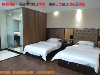 Jinshun Hotel Guangzhou