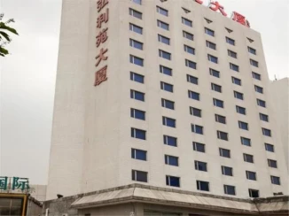 Beijing Hongliyuan Plaza